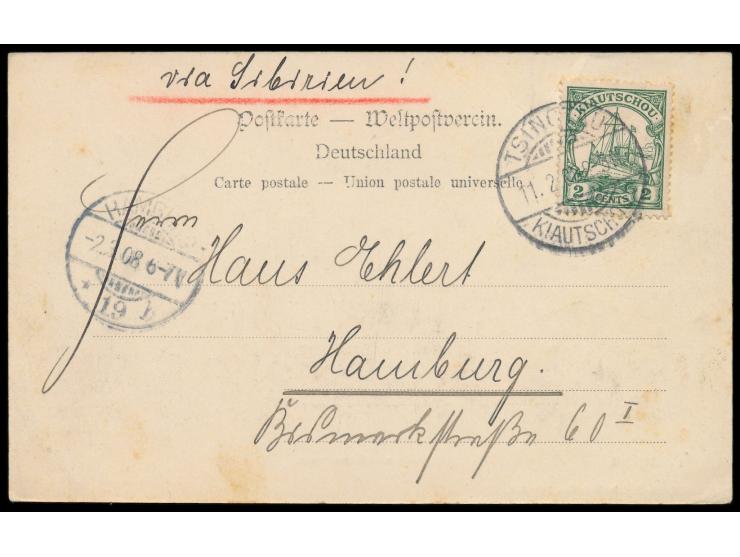 Ansichtskarte Tsingtau - Hohenzollernstrasse (mit Geschäftshaus von Sietas, Plambeck &amp; Co.) , Verlag von Sietas, Plambeck