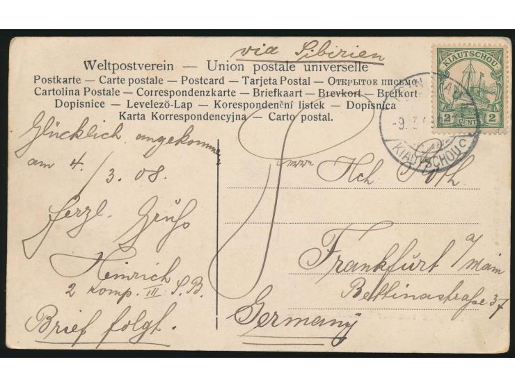 kolorierte Ansichtskarte  Tsingtau von der Landungsbrücke,  Verlag Warenhaus Arnold Baumann, Tsingtau, Frankatur 2 C., Stempe