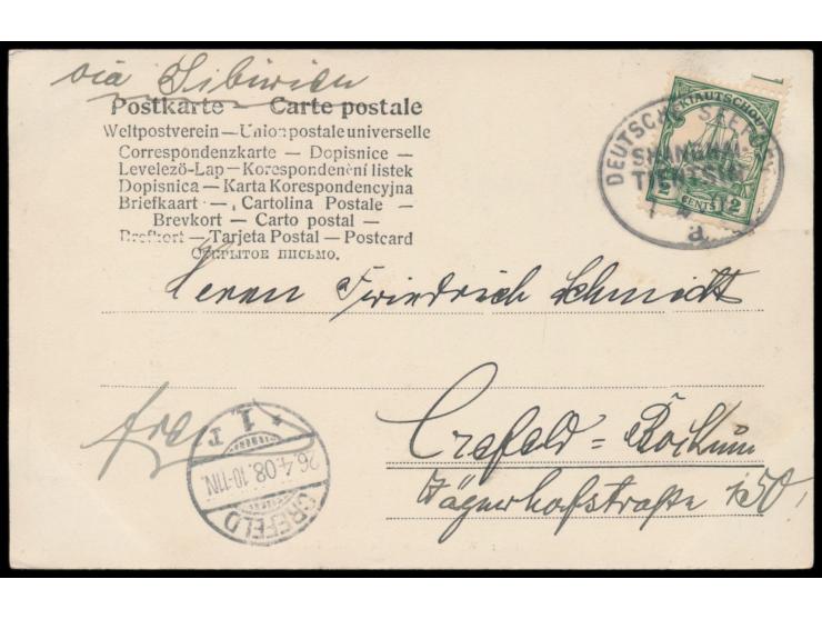 Stempel Deutsche Seepost  Shanghai - Tientsin a  7.4.08 auf Ansichtskarte "Chinesische Pagode" mit Kiautschou 2 C. nach Deuts