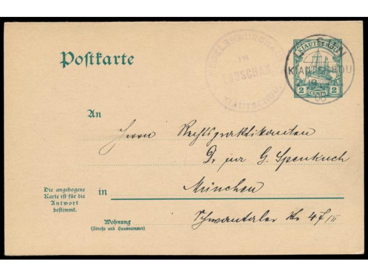 Ganzsachen-Doppelkarte 5 Pf. nach München, Stempel  Litsun  19.7.08 auf beiden Teilen, Frageteil zusätzlich Nebenstempel  Mec