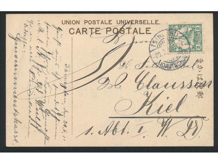 kolorierte Ansichtskarte  Tsingtau - Bismarck-Kasernen,  ohne Verlag-Angabe, Frankatur 2 C., Gitterstempel Tsingtau c 20.2.11