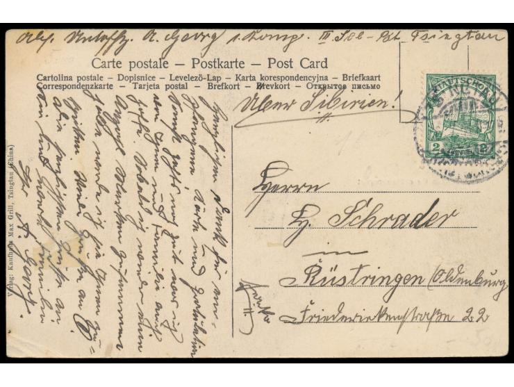 Ansichtskarte &nbsp;Tsingtau - Ein Geschütztransport, &nbsp;Verlag Max Grill, Frankatur 2 C., Gitterstempel Tsingtau c 6.7.11