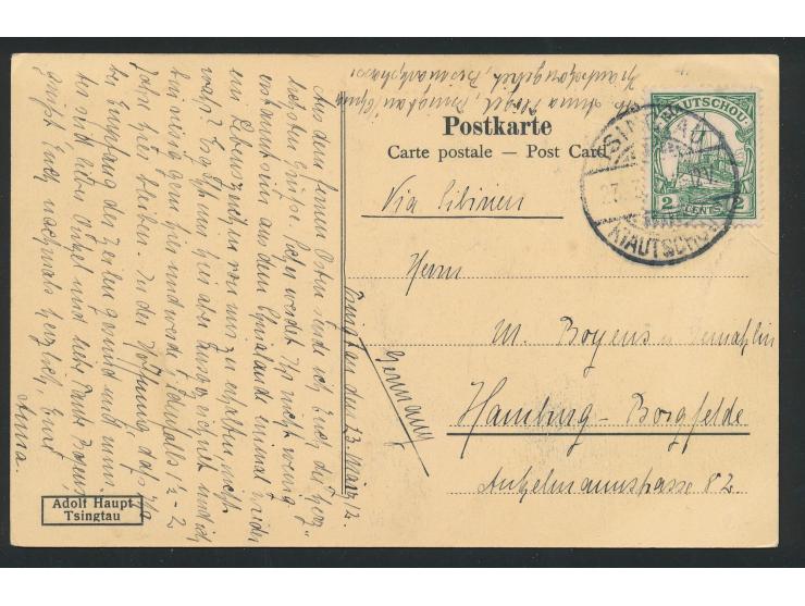 Ansichtskarte  Chinesisches Theater,  Verlag Adolf Haupt, Tsingtau, Frankatur 2 C., Gitterstempel Tsingtau c 23.3.12, nach Ha