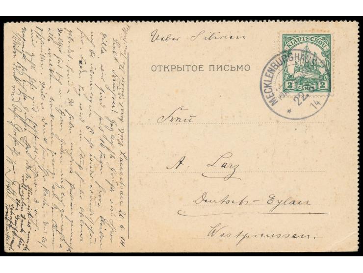 Stempel  Mecklenburghaus / Kiautschou  22.6.14 auf russischer Kitsch-Ansichtskarte nach Deutsch-Eylau, Frankatur 2 C. (einige