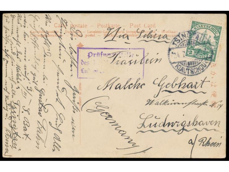 2 C. (unauffälliger Riss) auf japanischer Ansichtskarte mit Gitterstempel Tsingtau c 24.7.14 "via Sibirien" nach Ludwigshafen