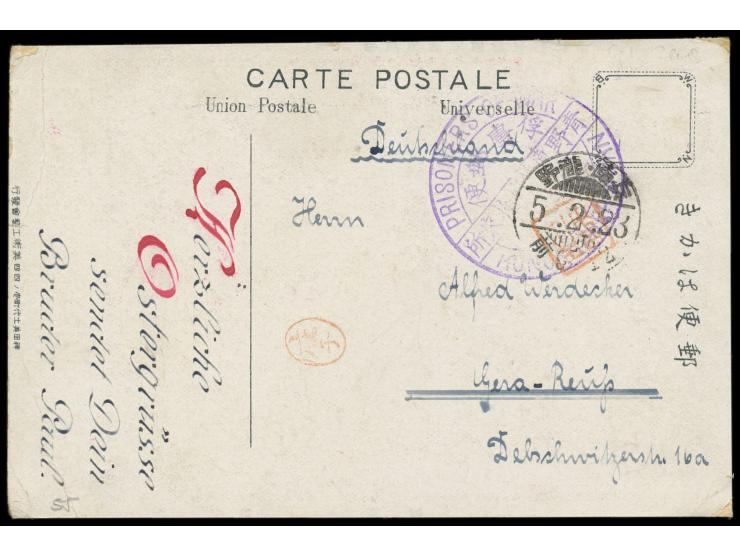 Aonogahara,  japanische Ansichtskarte mit großem violettem Lagerstempel und orangenen Han Shoshi und Takeo, Poststempel Hyogo