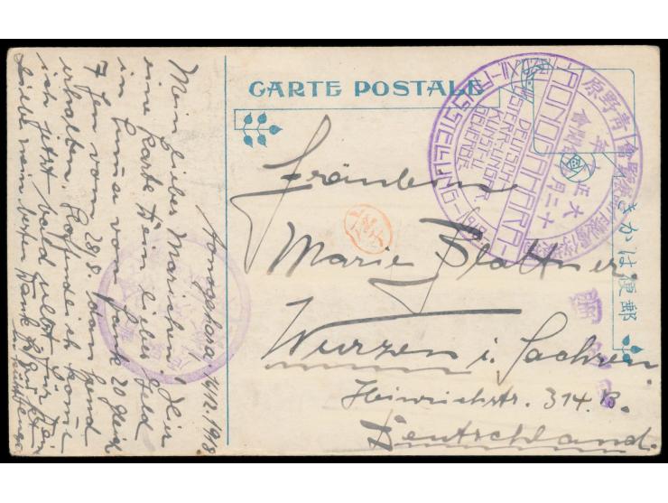 Aonogahara,  mehrfarbige  Bildkarte "Essenträger"  (Seitz Abb. 41) aus der Lagerdruckerei, vorder- und rückseitig großer viol