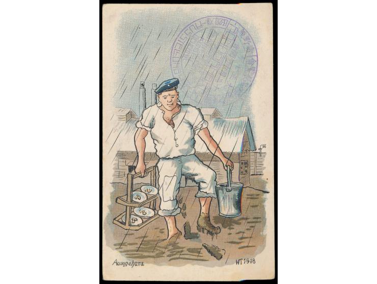 Aonogahara,  mehrfarbige  Bildkarte "Essenträger"  (Seitz Abb. 41) aus der Lagerdruckerei, vorder- und rückseitig großer viol