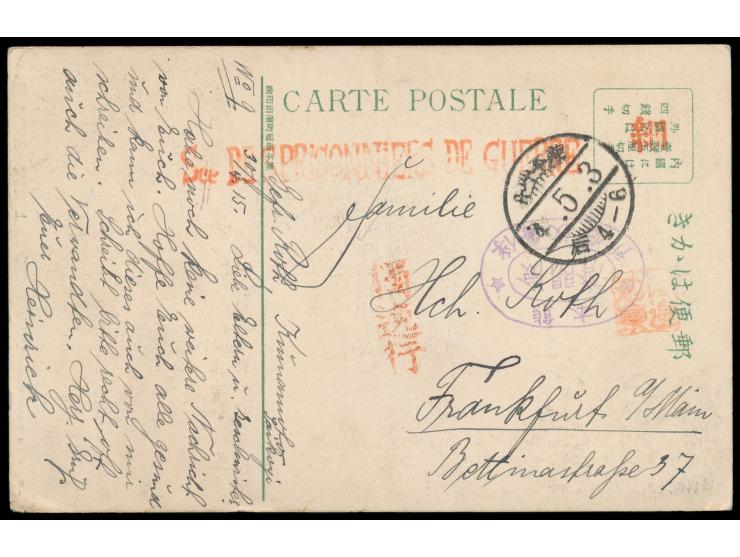 Kumamoto,  violetter Lagerstempel, SdPdG-Stempel (Type I), Han Watanabe Tsuto und Hoso, Leitstempel Doitsu, diese alle orange