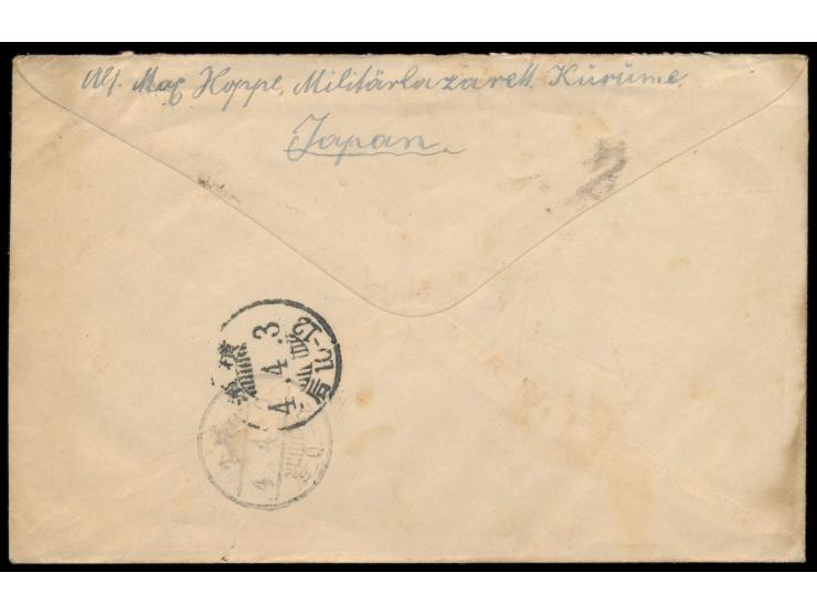 Kurume Tempellager,  Brief mit Absender "...  Militärlazarett Kurume  ..." nach Yokohama, roter SdPdG-Stempel (Type II), oran