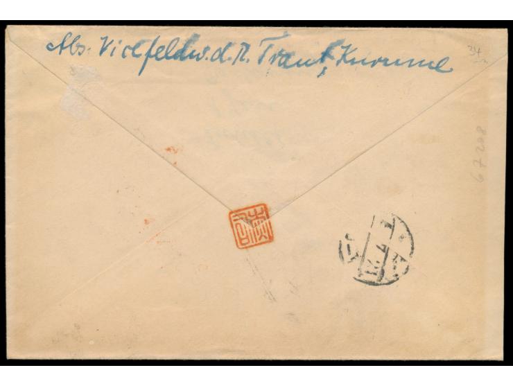 Kurume,  Einschreibbrief aus dem Lager mit Poststempel Kurume 19.7.1915 nach Kobe, violetter Lagerstempel E.Z. (laut Seitz hi