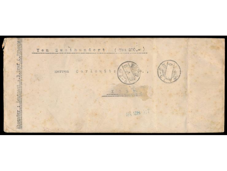 Kurume,  langformatiger  Wertbriefumschlag  aus dem Kriegsgefangenenlager nach Kobe, Wertangabe 200 Yen, Versicherungsmarken 