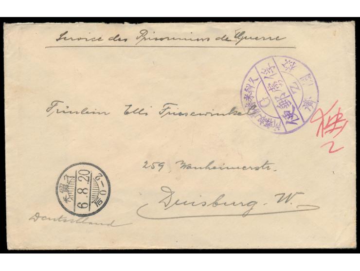 Kurume,   Brief aus dem Kriegsgefangenenlager nach Duisburg, violetter  Lagerstempel G / Z.  (Type I), Poststempel Kurume 20.