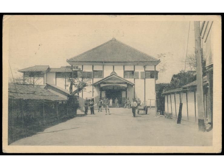 Matsuyama,  Ansichtskarte  Eingang des Kriegsgefangenenlagers  nach Hamburg,  Lagerstempel und Leitstempel Doitsu-Koku in vio