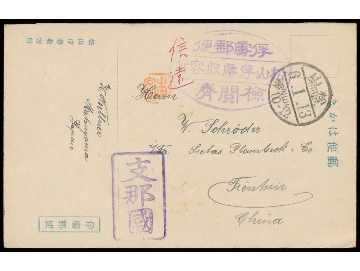 Matsuyama,  Ganzsachenkarte (Seitz Type II)  nach Tientsin,  Lagerstempel und Leitstempel in violett, orangener Han Motomiya,