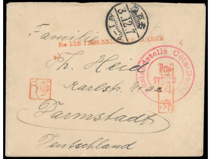 Nagoya, &nbsp;Brief mit Absenderangabe &quot;... &nbsp;Gefangenenheim Nagoya &nbsp;...&quot; nach Deutschland, Rahmenstempel 