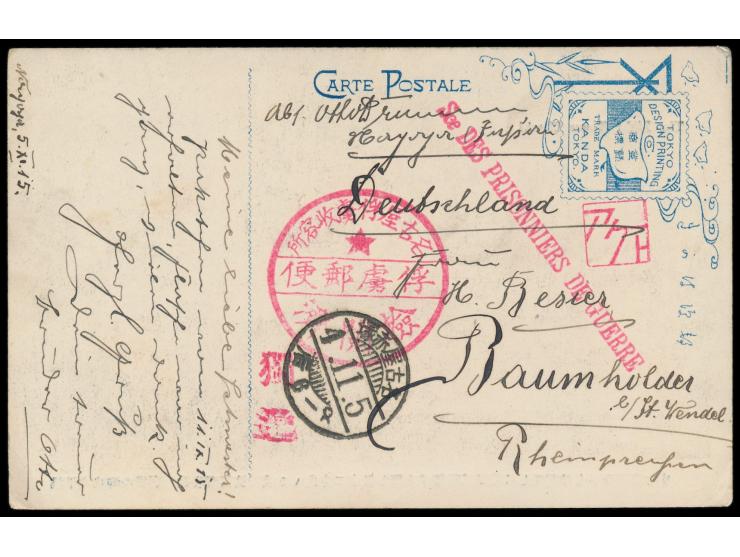 Nagoya,  japanische Ansichtskarte nach Baumholder, Lagerstempel, Leitstempel Doitsu (Seitz Typ a), SdPdG-Stempel (Type I) und