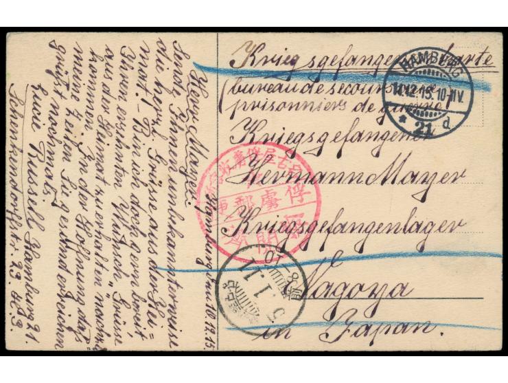Nagoya,  Postkarte aus Deutschland an Hermann Meyer im Kriegsgefangenenlager Nagoya, Stempel  Hamburg 21  14.12.15, japanisch