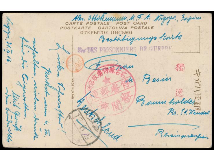 Nagoya,  japanische Ansichtskarte nach Baumholder, Lagerstempel und Leitstempel Doitsu (Seitz Typ b) in rot, violetter SdPdG-