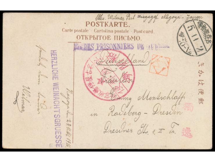 Nagoya,  japanische Ansichtskarte mit gestempeltem Weihnachtsgruss nach Radeberg, roter Lagerstempel, violetter SdPdG-Stempel