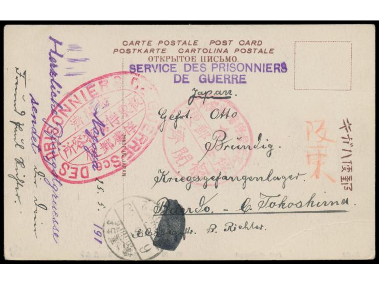 Nagoya,  japanische Ansichtskarte "Port of Nagoya" mit gestempeltem Pfingstgruß, roter Lagerstempel  von Nagoya und violetter