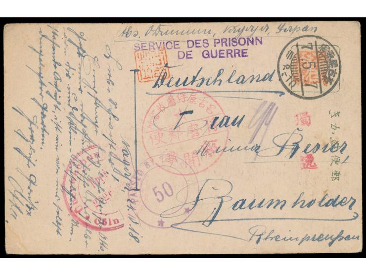 Nagoya, &nbsp;japanische Ansichtskarte mit Lager-Innenansicht: Garten mit Kriegsgefangenen auf einer Bang, Lagerstempel und L