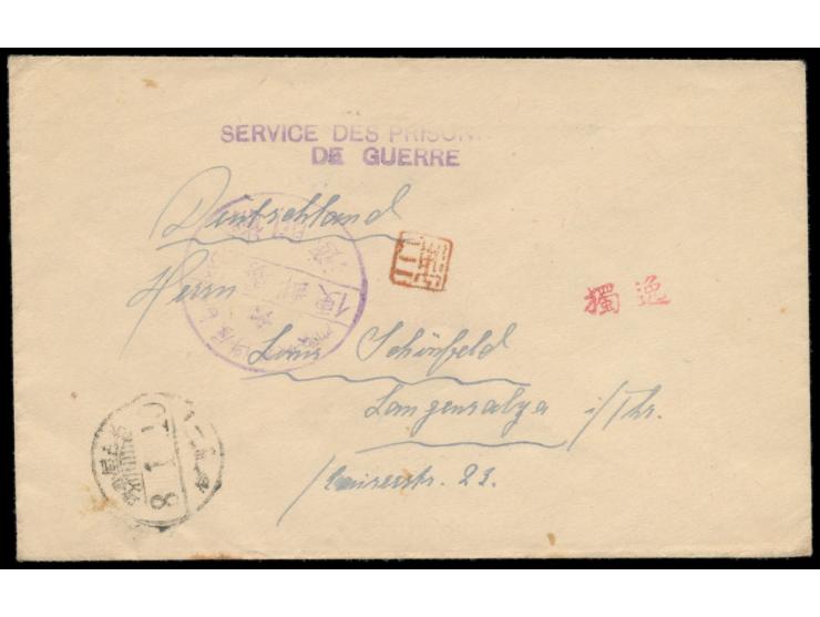 Nagoya,  Brief aus dem Lager nach Langensalza, violetter Lagerstempel, violetter SdPdG-Stempel (Type IIIa), orangener Han Miu