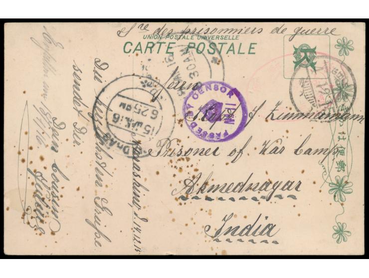 Narashino,  Vordruckkarte ähnlich der Ganzsachenkarte (Seitz Type II) mit rückseitig aufgeklebter Fotografie des Kartenschrei