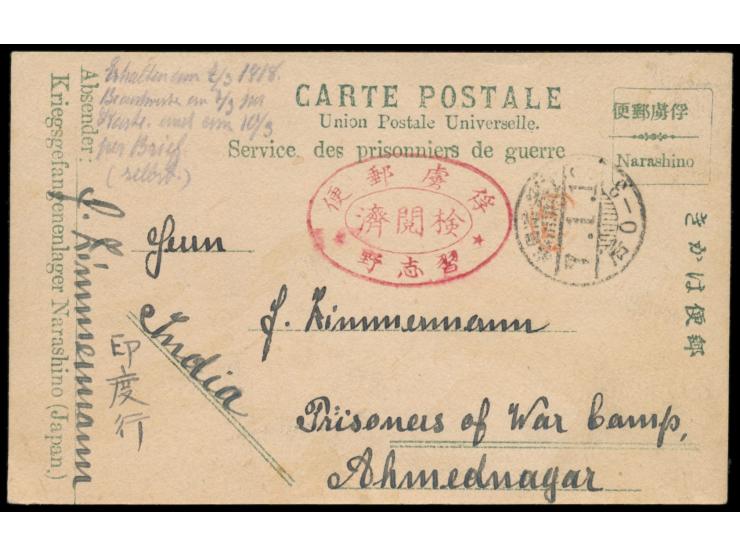 Narashino,  Ganzsachenkarte (Seitz Type II) mit rotem Lager-Ovalstempel und orangenem Han Hanyu, Poststempel Chiba-Tsudanuma 