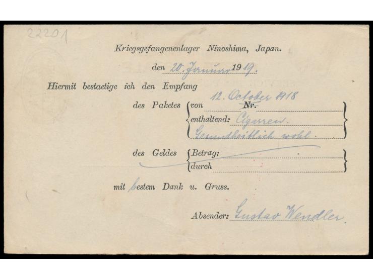 Ninoshima,  Ganzsachenkarte Type II mit rückseitig Empfangsbestätigungsvordruck (Typ C mit fehlendem "b"), roter Einzelstempe