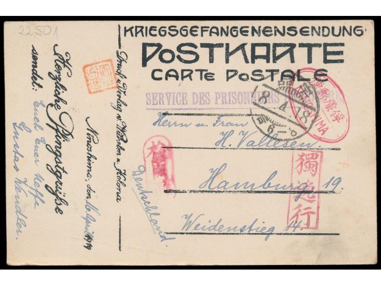 Ninoshima,  seltene  Bildkarte "Pfingstgrüße - O goldene Freiheit ..."  (Seitz Abb. 36g), ovaler Lagerstempel, Einzelstempel 