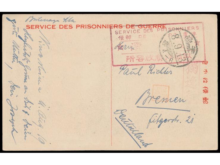 Ninoshima,  Vordruckkarte "Service des Prisonniers de Guerre" mit rückseitigem   Bild "Vögel auf Stacheldrahtzaun"  aus der L