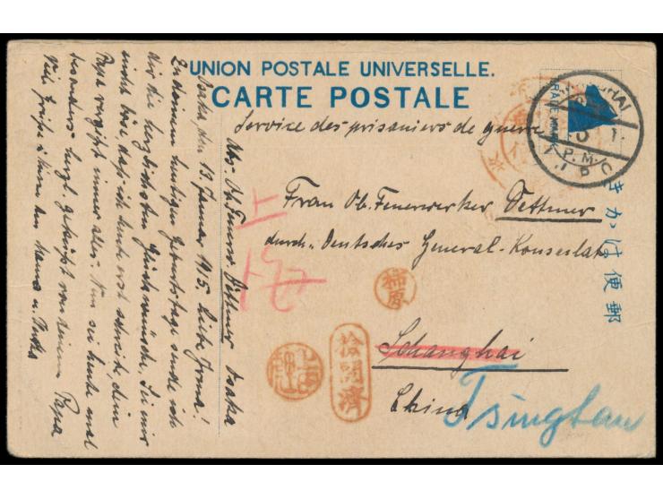 Osaka,  japanische Ansichtskarte aus dem Lager (geschrieben am 13.1.1915) mit rundem Lagerstempel (Type I, teilweise schwach)