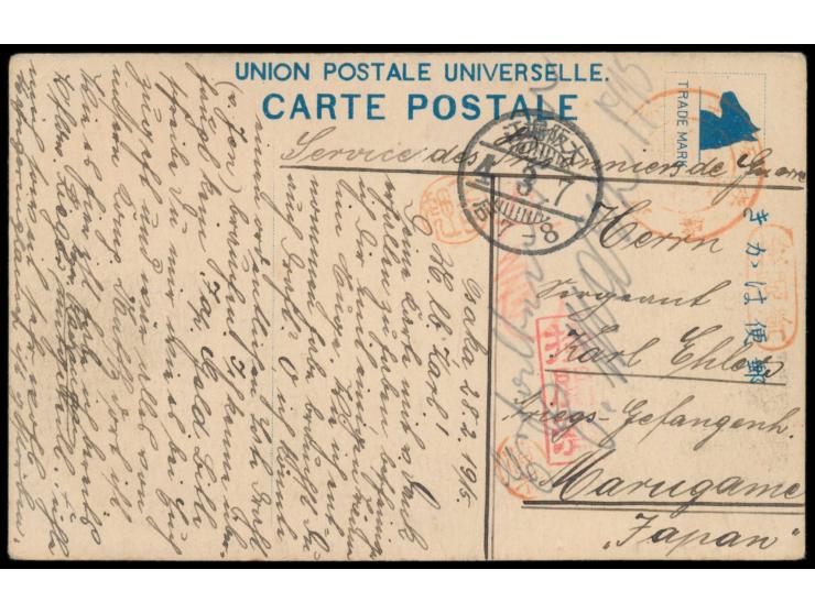 Osaka,  japanische Ansichtskarte aus dem Lager an einen gefangenen im  Lager Marugame,  runder Lagerstempel (Type I, teilweis