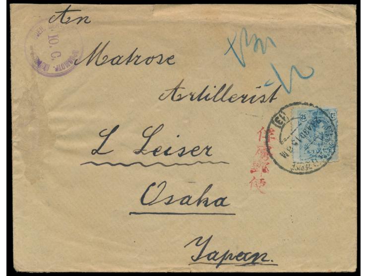 Osaka, &nbsp;Brief mit &nbsp;Spanien 25 &nbsp;&nbsp;C. &nbsp;von Santa Cruz de Tenerife 23.8.15, Absender &quot;... &nbsp;S.S