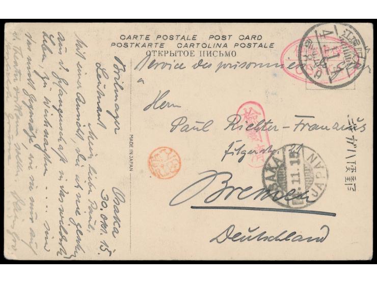 Osaka,  japanische Ansichtskarte mit ovalem Lagerstempel und Einzelstempel Kenetsuzumi (Type II), beide in rot, orangener Han