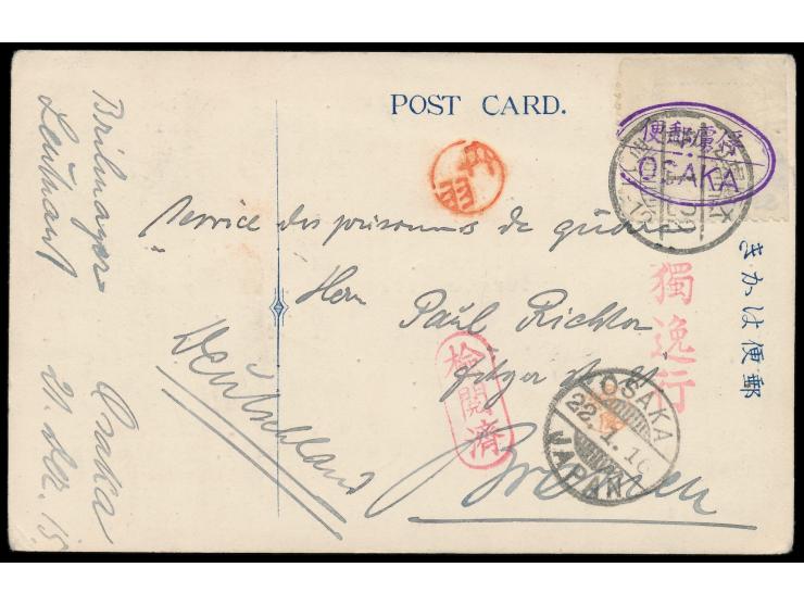 Osaka,  Vordruckkarte (rückseitig ohne Bild) mit gezähntem  Klebezettel mit ovalem Lagersiegel  in violett (Seitz Type II), E