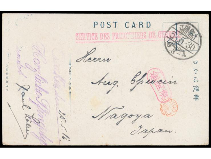 Osaka, &nbsp;japanische Ansichtskarte aus dem Lager Osaka an August Wilhelm Esswein im Lager Nagoya, gestempelter Pfingstgruß