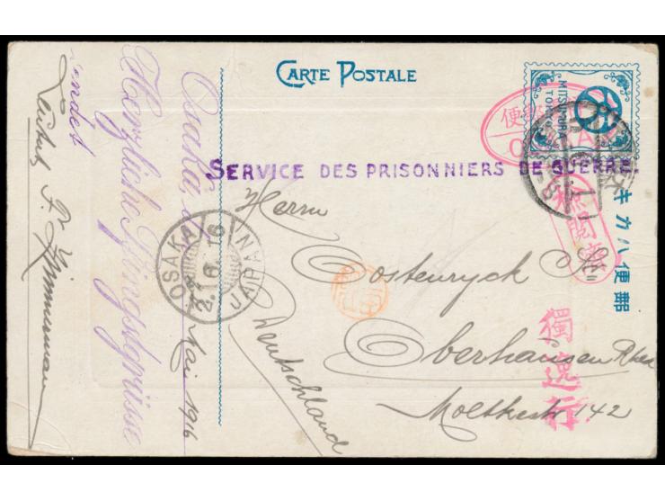 Osaka, &nbsp;japanische Ansichtskarte mit gestempeltem Pfingstgruß nach Deutschland, ovaler Lagerstempel, Einzelstempel Kenet