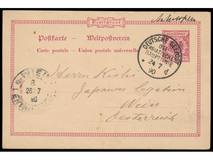 Stempel Deutsche Seepost  Ost-Asiatische Linie d  24.7.90,  Dampfer Bayern,  und handschriftliche Aufgabe  "Antwerpen" , auf 