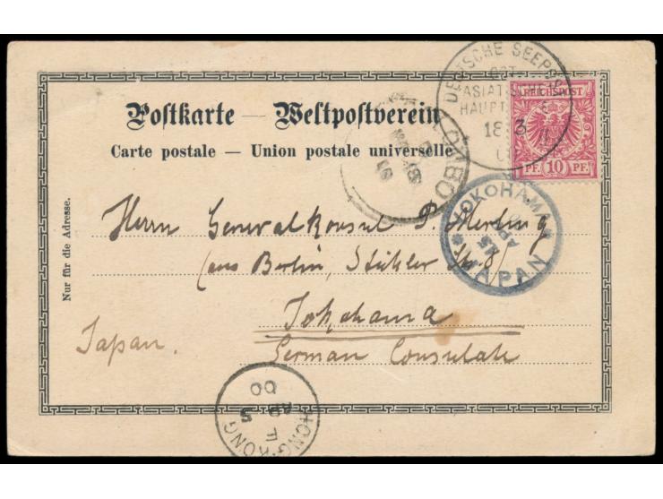 Stempel Deutsche Seepost  Ost-Asiatische Hauptlinie g  18.3.00, Dampfer Bayern, auf AK des Dampfers an Generalkonsul P. Merti