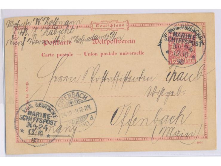 Stempel  MSP No. 24  12.10.98,  Dampfer Lulu Bohlen  auf Fahrt nach Kamerun, Ablösungstransport für S.M.S. Habicht auf der We