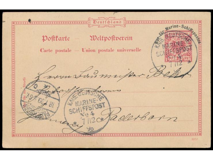 Philippinen-Krise,  Stempel  MSP No. 5  7.12.98,  S.M.S. Irene,  auf MSP-Ganzsache nach Deutschland, geschrieben in  Iloilo, 