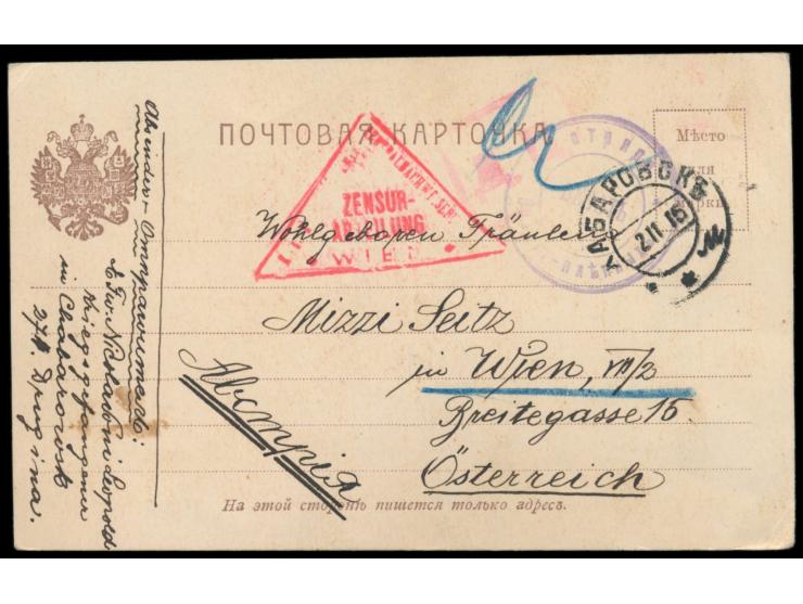 Postkarte aus dem sibirischem Kriegsgefangenlager Chabarowsk nach Wien, rückseitig dekorative  mehrfarbige Tuschezeichnung  (