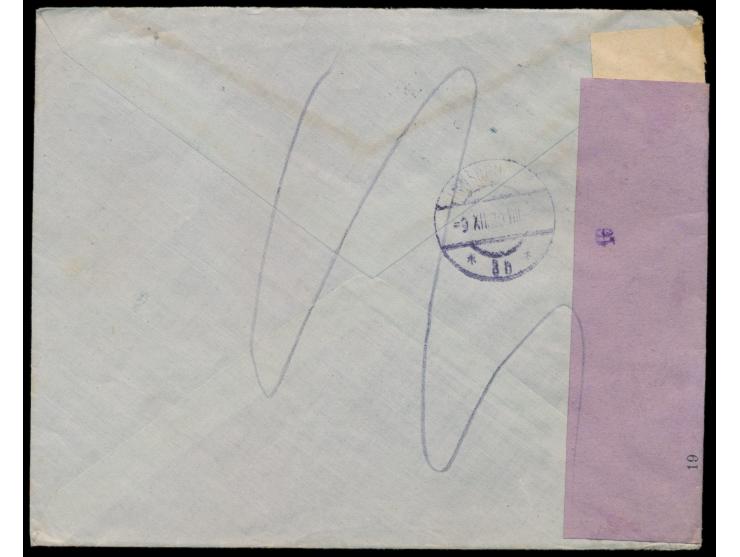 Einschreibbrief mit Stempel  Regensburg 2  7.12.20 über  Postüberwachungsstelle München  nach Österreich, links  zwei verschi