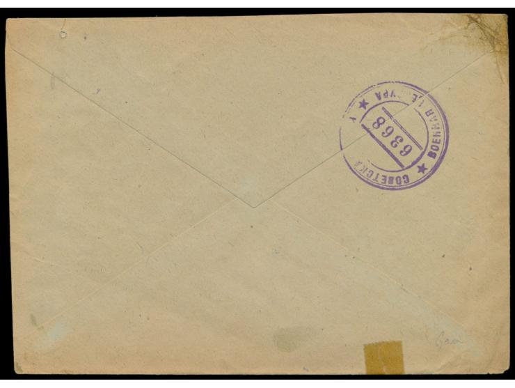 2 x 12 Pf. Kontrollrat auf Brief mit Maschinenstempel &nbsp;Gera 4 &nbsp;22.6.47 nach Braunschweig, rückseitig seltener sowje