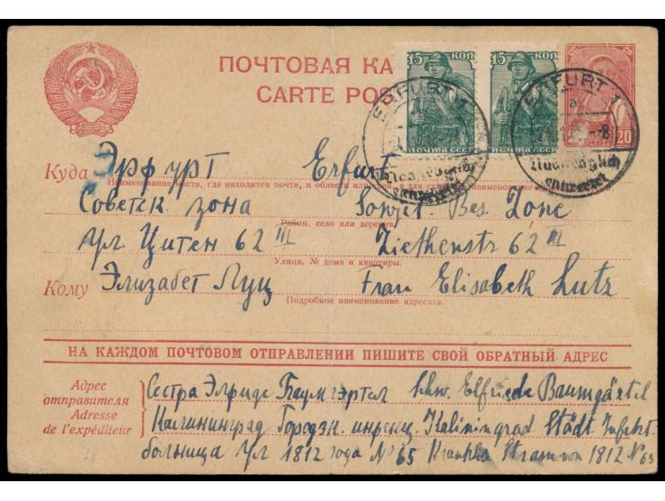 UdSSR-Ganzsache 20 Kop. (kleine Schürfung im Wertstempel) mit 2 x 15 Kop. nach Erfurt, Absenderangabe "Schw. Elfriede Baumgär