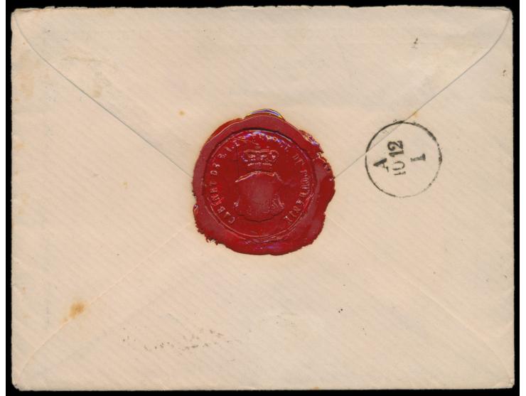 Ausgabe 1972 - 1876:  25 B. und 50 B. (Pariser Druck) mit 15 B. (Bukarester Druck) auf Umschlag mit vorderseitigem Absender  