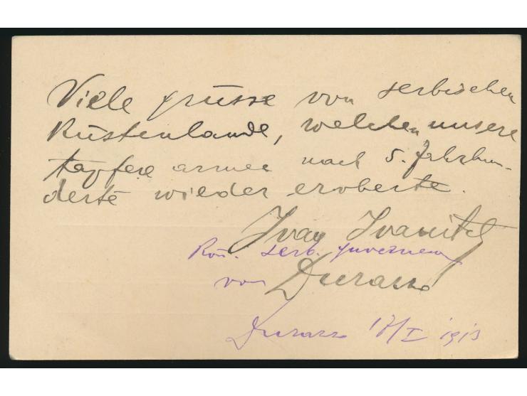 Serbische Besetzung von Durazzo / Durres, &nbsp;Serbien-Ganzsache 5 Pa. mit sehr seltenem Militärpost-Stempel &nbsp;&nbsp;Dra