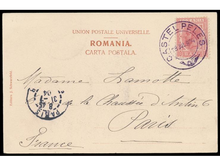 Stempel  Castel Peles  28.7.1904 auf Ansichtskarte "Sinaia - Corpulu de Garda" mit Abbildung der Wachmannschaft vor dem Caste